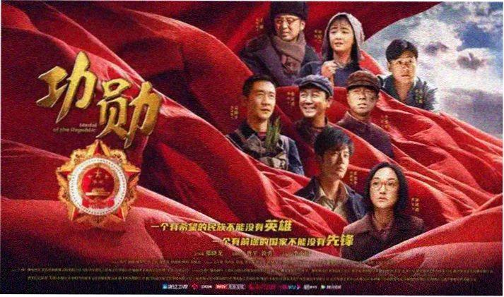 六个分区频段横向排布的导览横幅