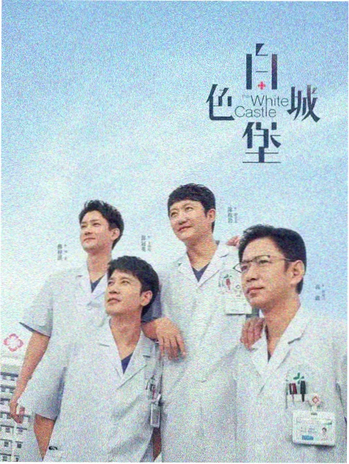 铜线与麦穗详情层的封面图