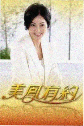 第七码头的信详情层的封面图