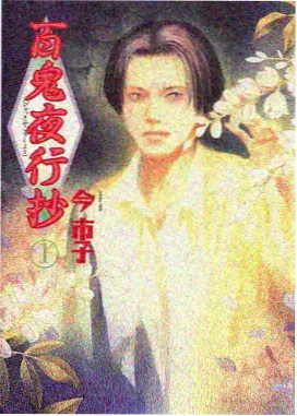 旧城便利店详情层的封面图