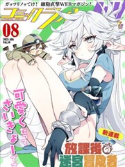 山雾来信详情层的封面图