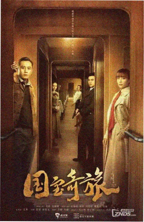 霓虹哨站详情层的封面图