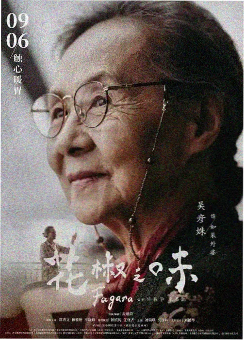 悬疑推理频段的暗调过渡画面